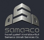 Samarco Umrah Services Co